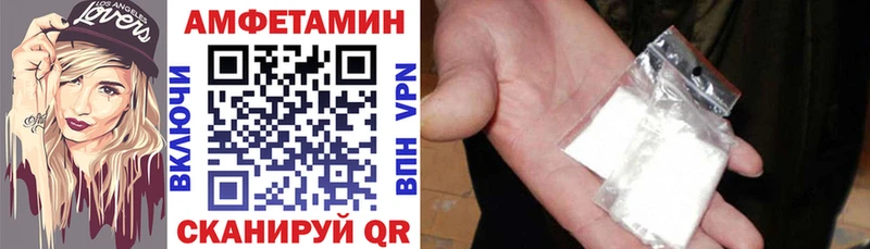 Амфетамин VHQ Колпашево