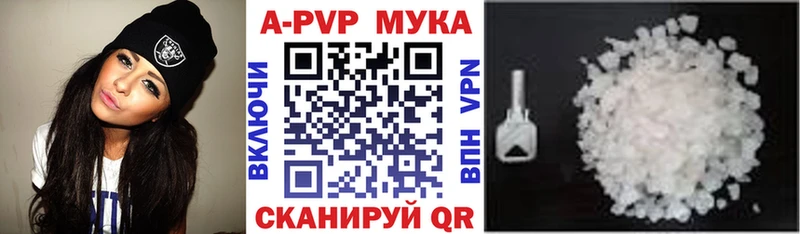 A PVP СК КРИС  Купить  Колпашево 