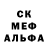 АМФЕТАМИН 97% Man cake