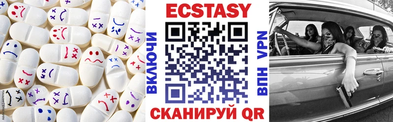 Экстази DUBAI  Купить закладки  Колпашево 