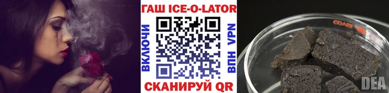 Купить где  Колпашево  ГАШИШ хэш 