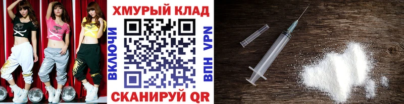 Купить  Колпашево  Героин хмурый 