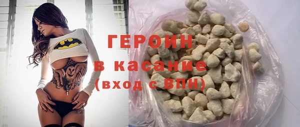 гидра Волоколамск