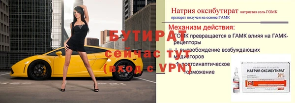 крисы Вяземский