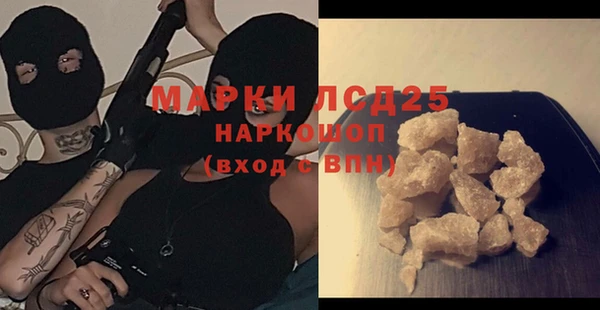 гидра Волоколамск
