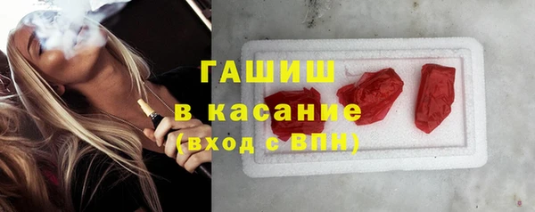 гидра Волоколамск