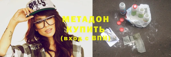 гидра Волоколамск