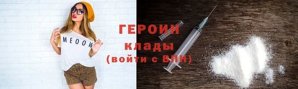 наркотики Горно-Алтайск