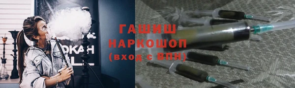 прущая мука Волосово