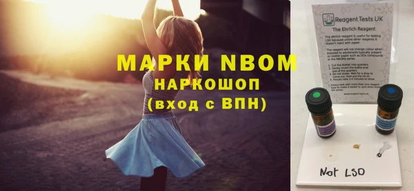 прущая мука Волосово