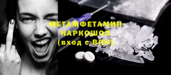 прущая мука Волосово