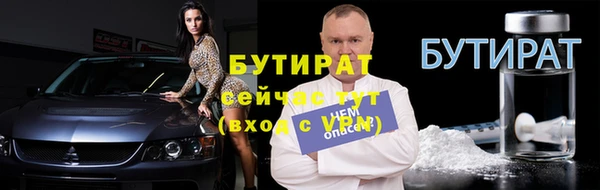 кокс Вязники