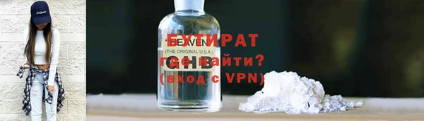 прущая мука Волосово