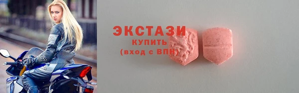 гидра Волоколамск