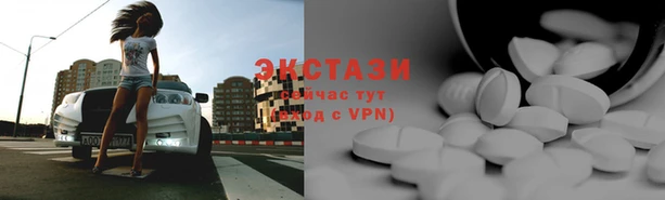 гидра Волоколамск