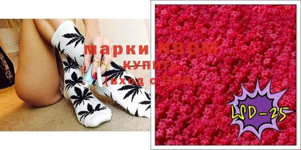 прущая мука Волосово