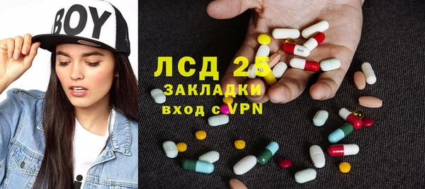 гидра Волоколамск