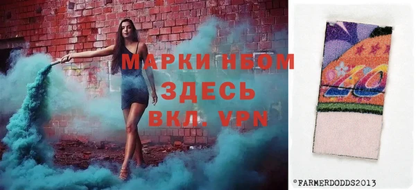 кокаин перу Володарск