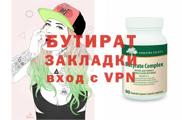 крисы Вяземский
