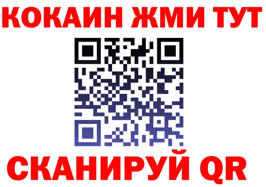 COCAIN VHQ зеркало мориарти блэк спрут Колпашево