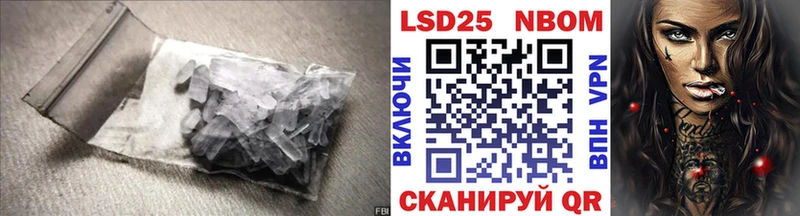 ЛСД экстази кислота  Купить где  Колпашево 