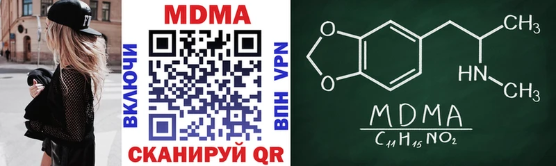 Купить где Колпашево МДМА VHQ