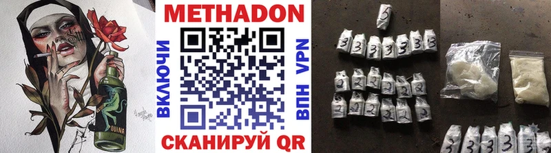 Купить  Колпашево  МЕТАДОН мёд 