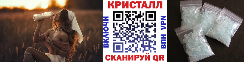 Купить закладки  Колпашево  МЕТАМФЕТАМИН кристалл 