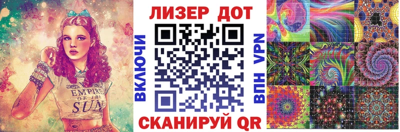 Купить закладки  Колпашево  Марки 25I-NBOMe 1,5мг 