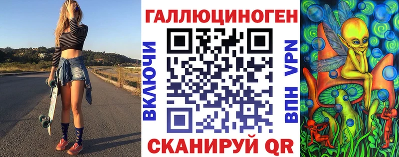 Галлюциногенные грибы мухоморы  Купить где  Колпашево 